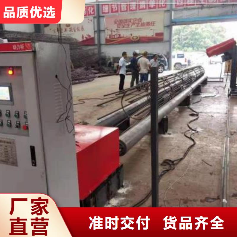 
钢筋笼成型机供货及时