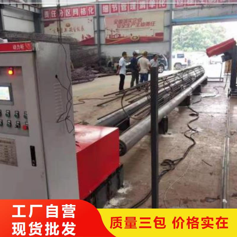 琼中县
钢筋笼绕笼机常规货源充足