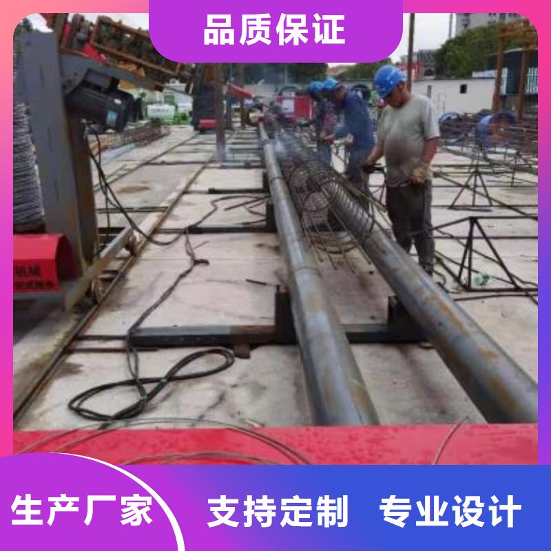 批发
钢筋笼绕丝机_厂家/供应