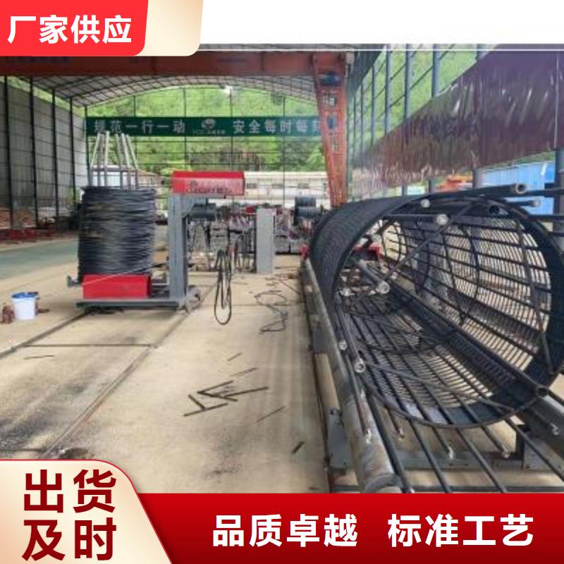 供应批发钢筋笼加工设备-好评