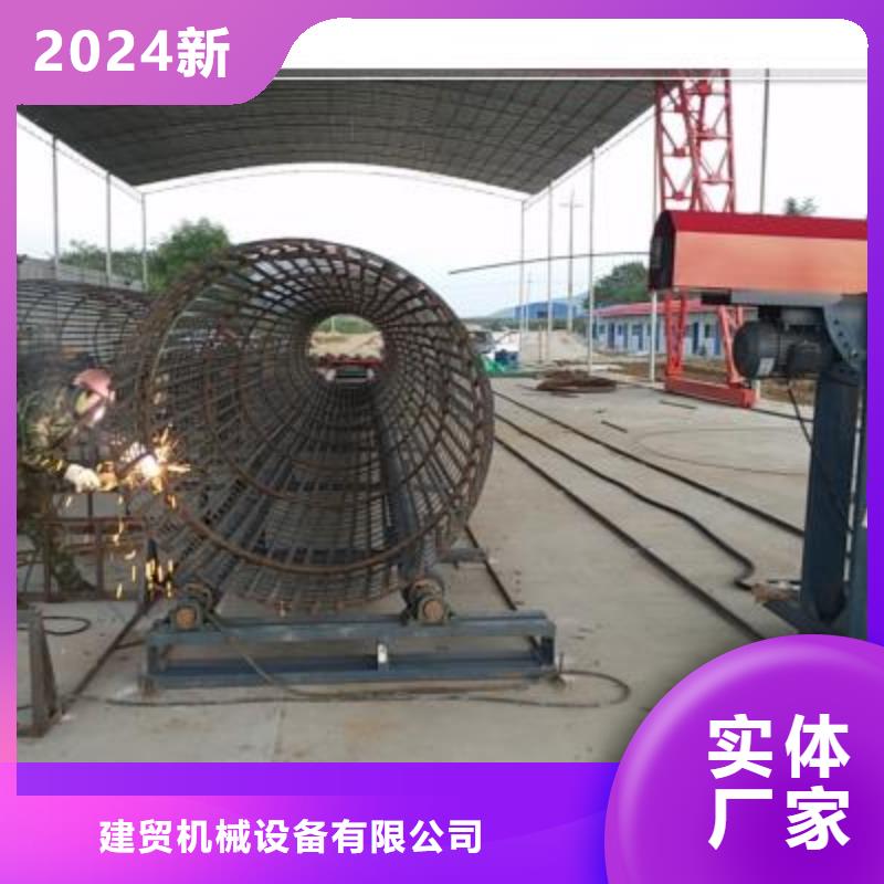 值得信赖的
钢筋笼滚笼机
厂家