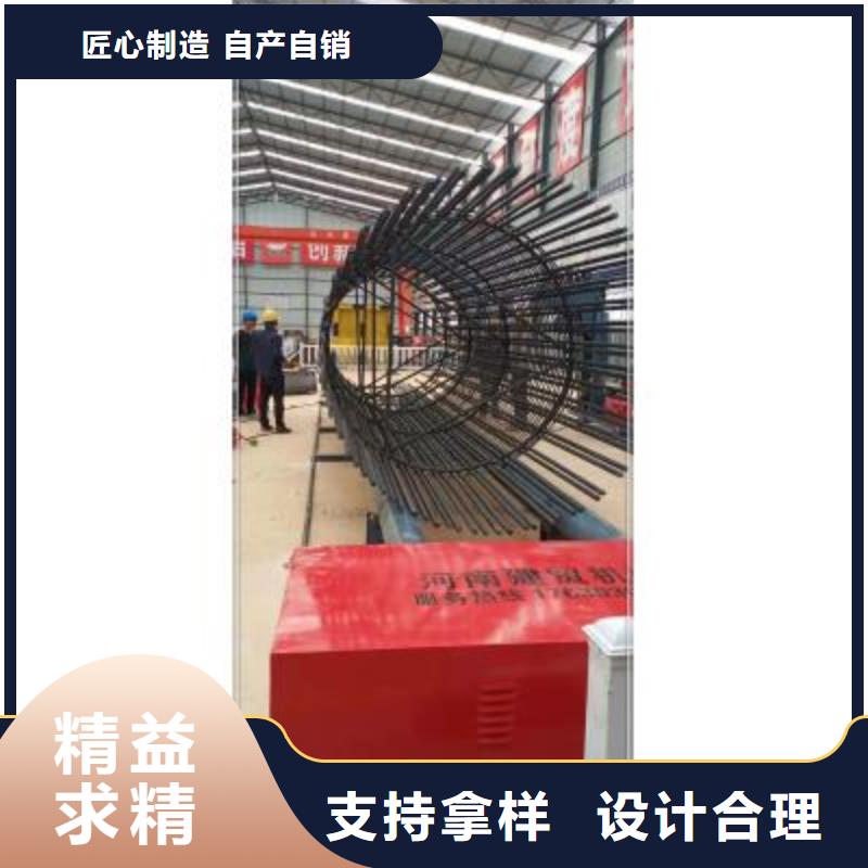 钢筋笼滚笼机
大量现货供应