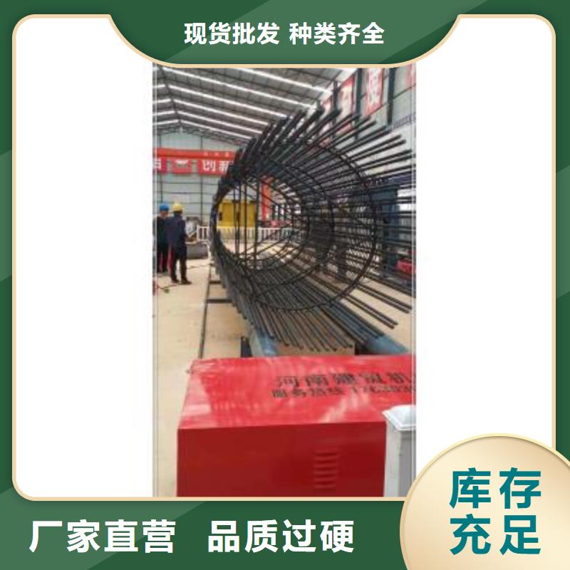钢筋笼绕笼机品牌保证