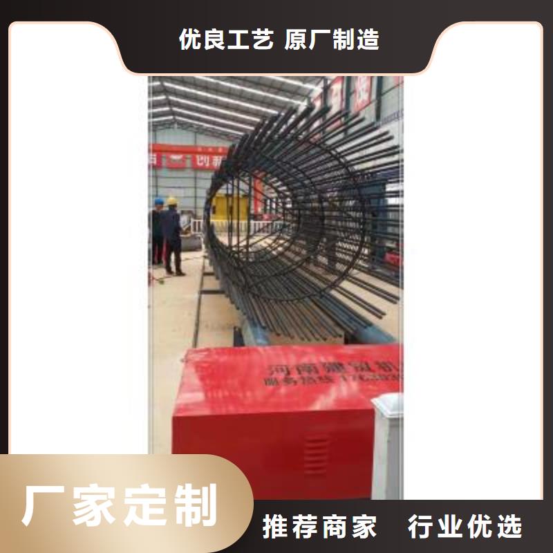 
钢筋笼绕笼机价格-厂家