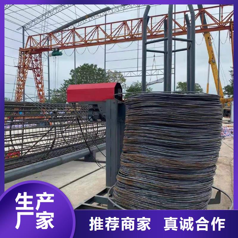 钢筋笼绕筋机报价及时