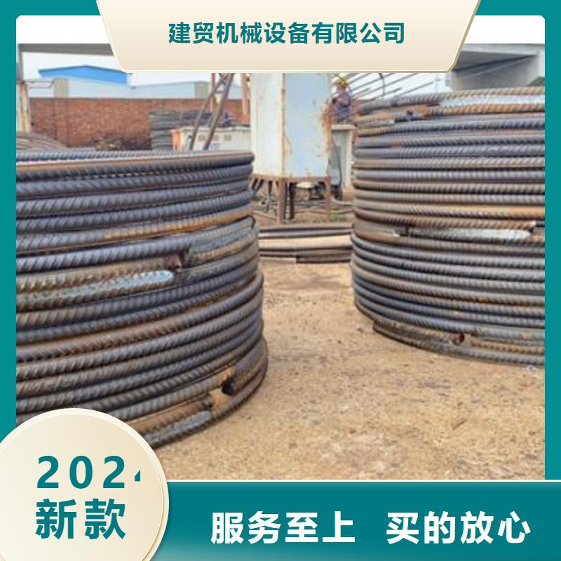 数控双机头钢筋弯曲中心市场现货价格