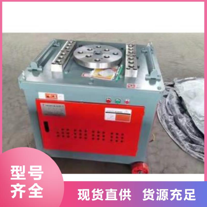钢筋弯曲中心