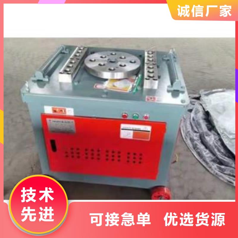 供应钢筋弯曲中心的经销商