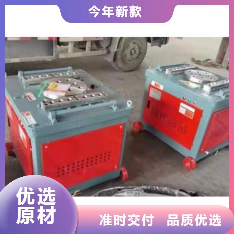 大型钢筋弯曲中心让利新老客户