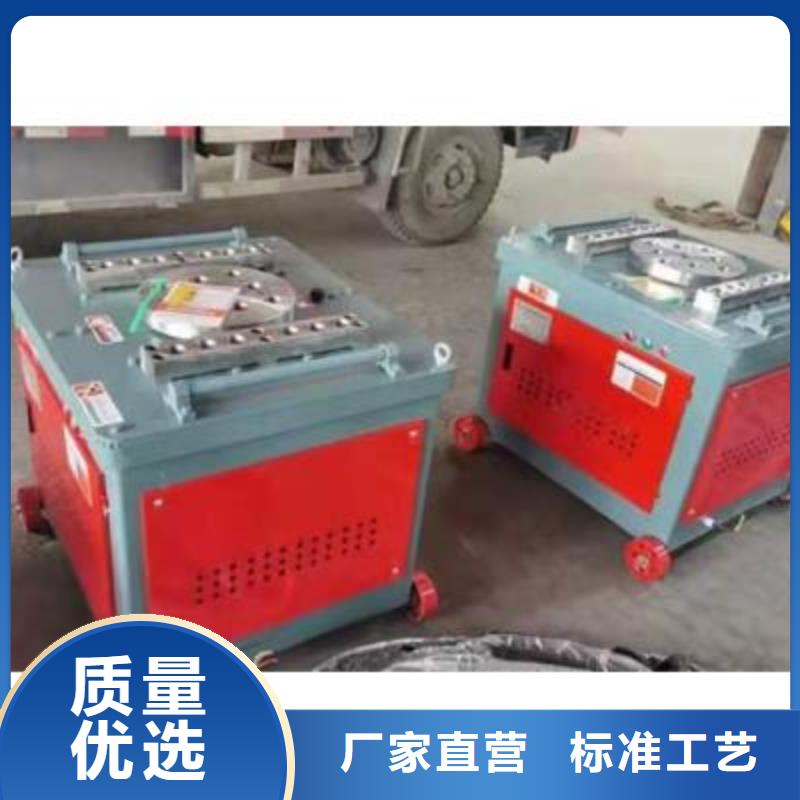 钢筋弯曲中心