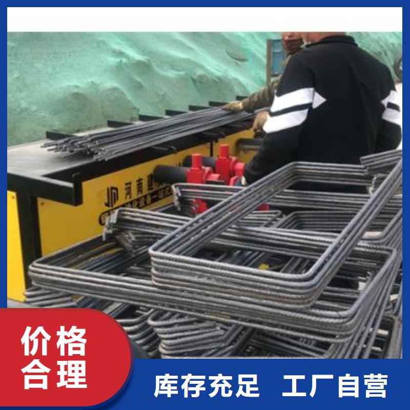 
立式钢筋弯曲中心值得信赖