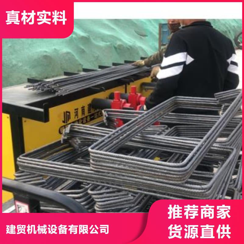 数控钢筋弯曲中心批发价