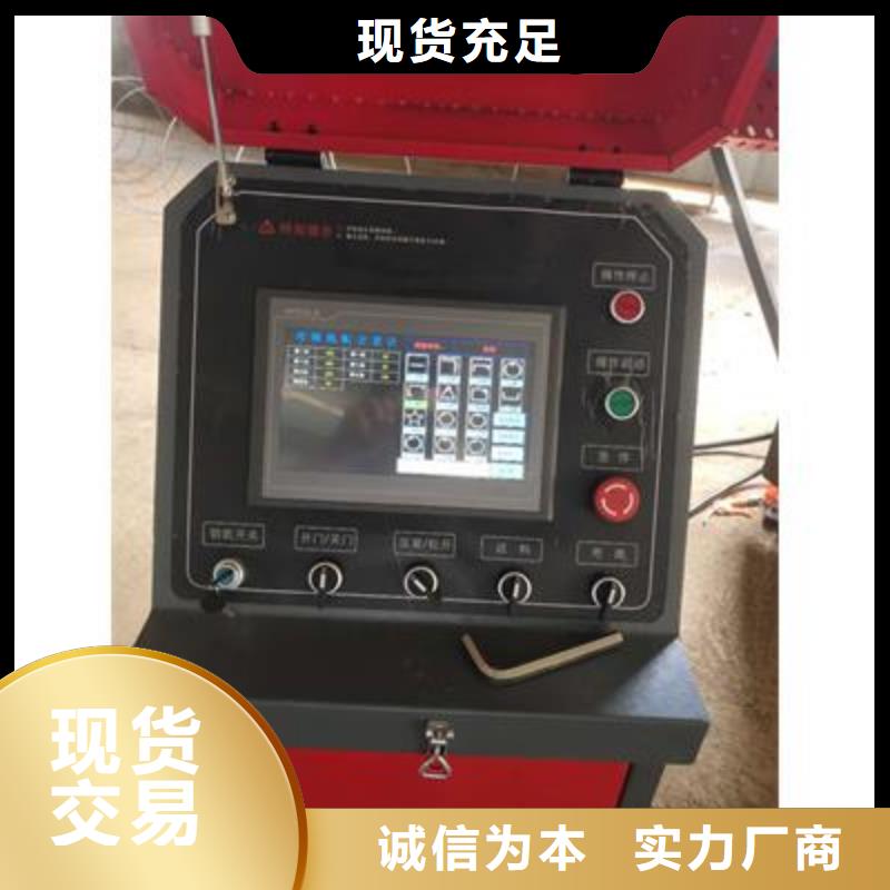 两机头钢筋弯曲机参数