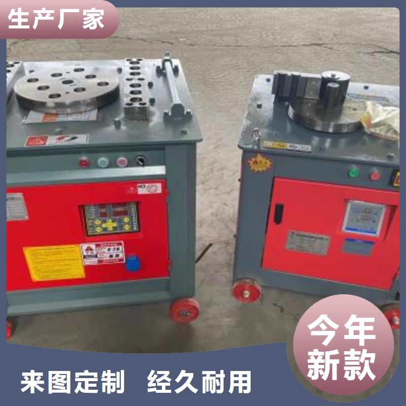 价格合理的大型钢筋弯曲中心生产厂家
