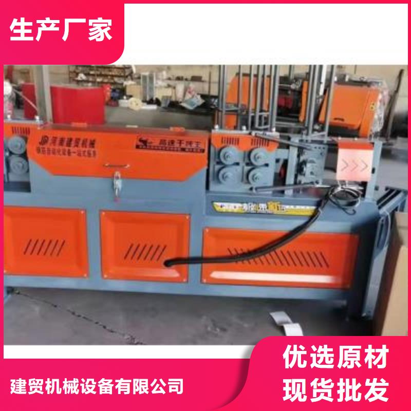 数控全自动立式钢筋弯曲中心厂家销售热线