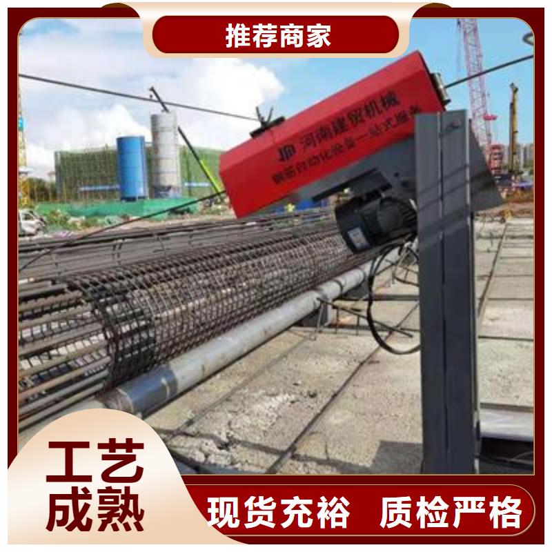 支持定制的数控全自动立式钢筋弯曲中心销售厂家