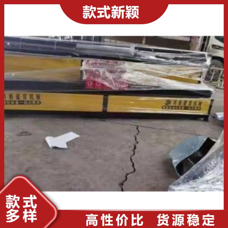 
立式钢筋弯曲中心诚信经营