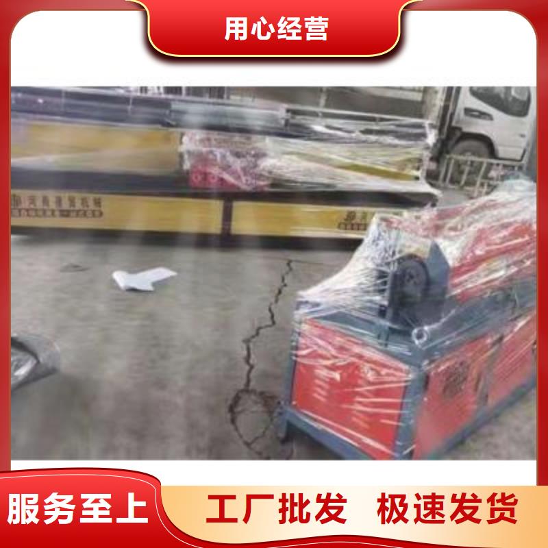 
数控钢筋弯曲机
定制
