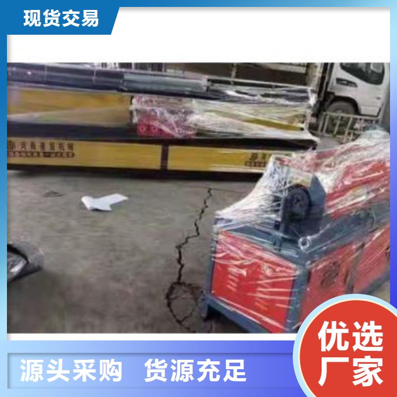 数控双机头钢筋弯曲中心市场现货价格