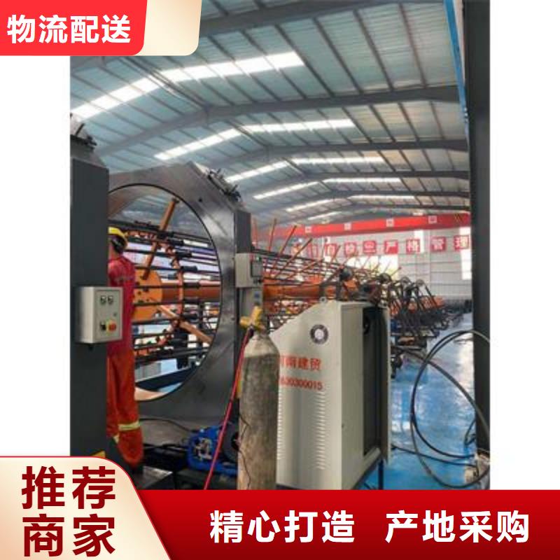 加工定制数控双机头钢筋弯曲中心