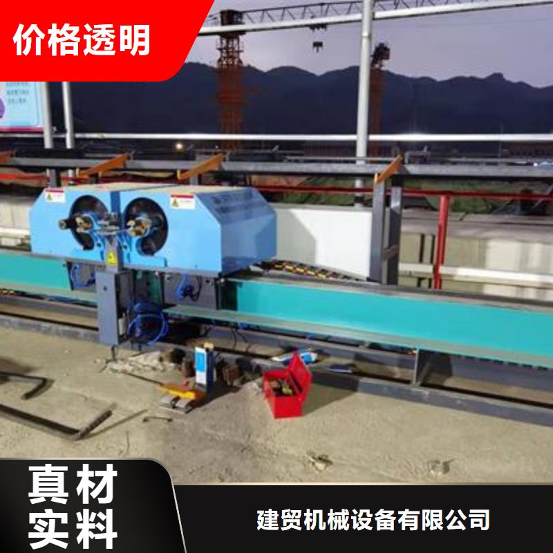 建贸机械设备有限公司
立式钢筋弯曲中心价格低交货快