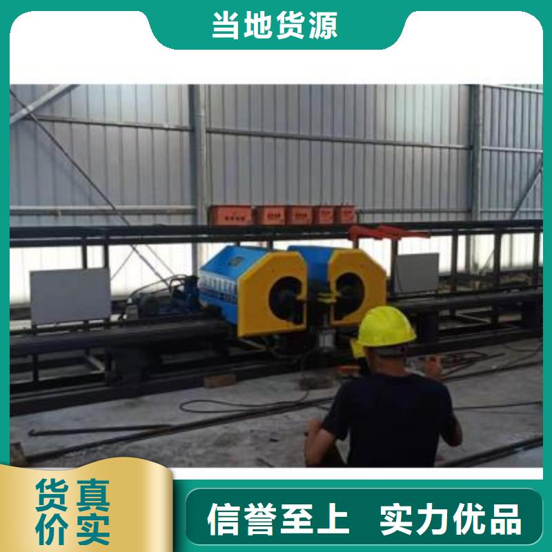 价格合理的大型钢筋弯曲中心生产厂家
