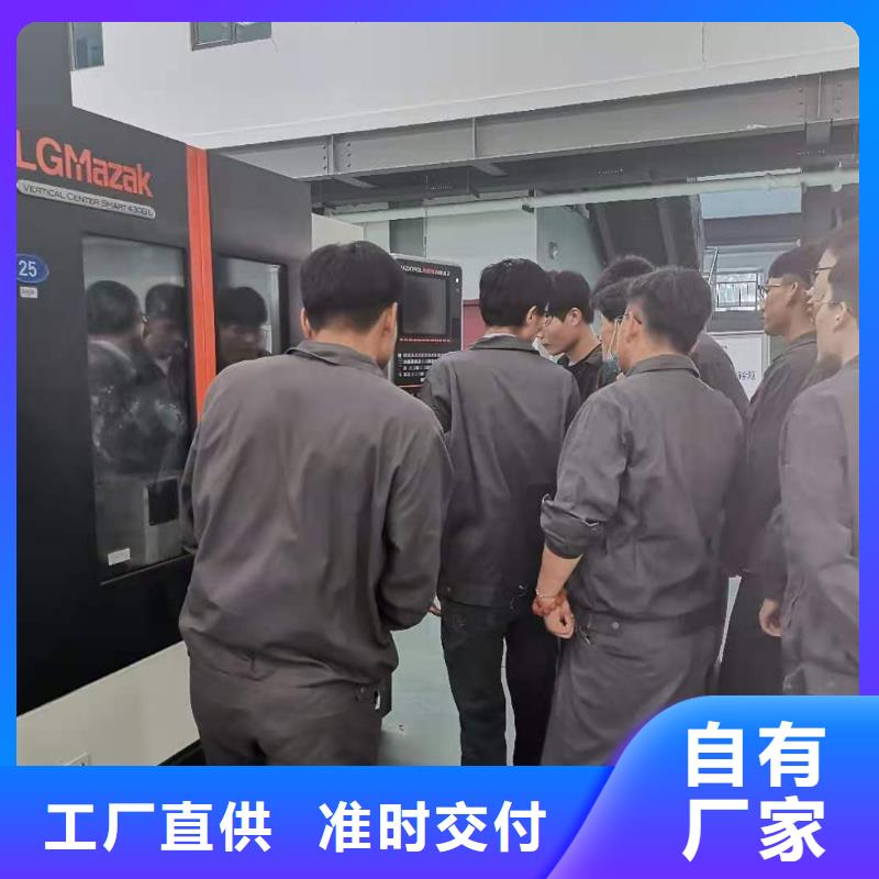 数铣编程高薪就业