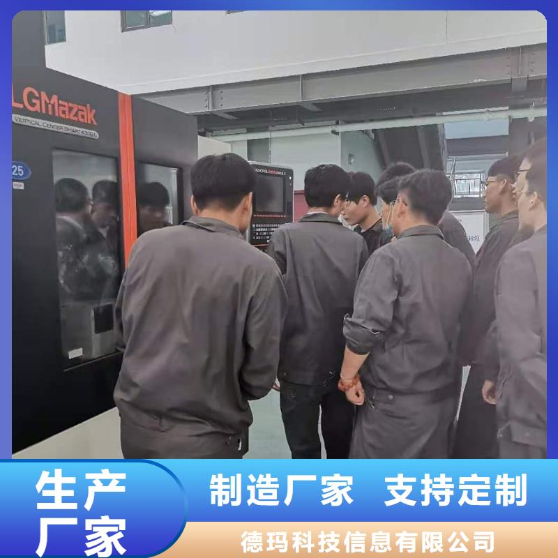 cnc编程要学多久学校电话