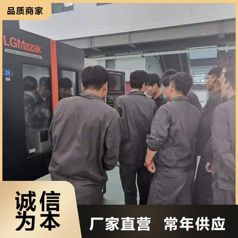 数控加工中心培训工厂模式讲课
