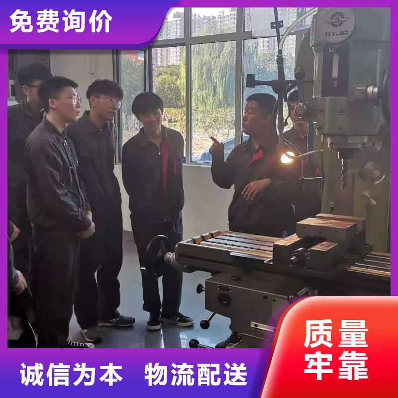 数控加工中心编程自办工厂