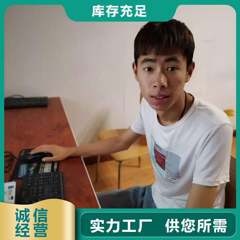UG培训自办工厂