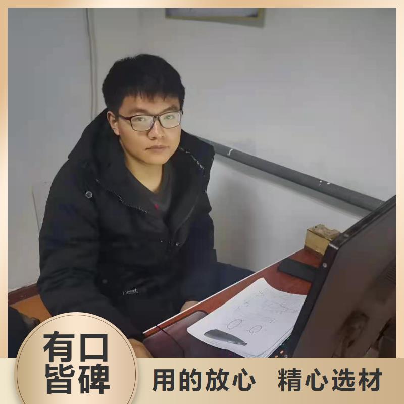 数控技术编程零基础学习