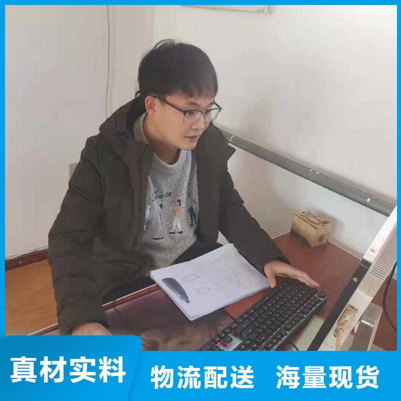 加工中心学校实战操作
