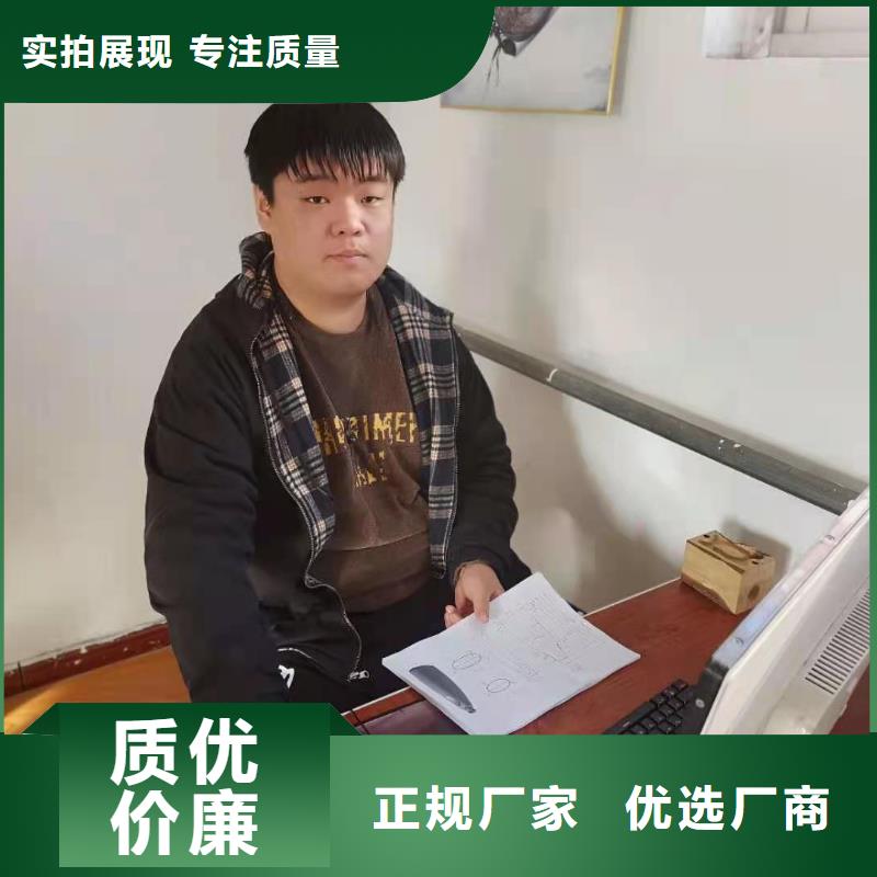数控编程技能培训快速入门