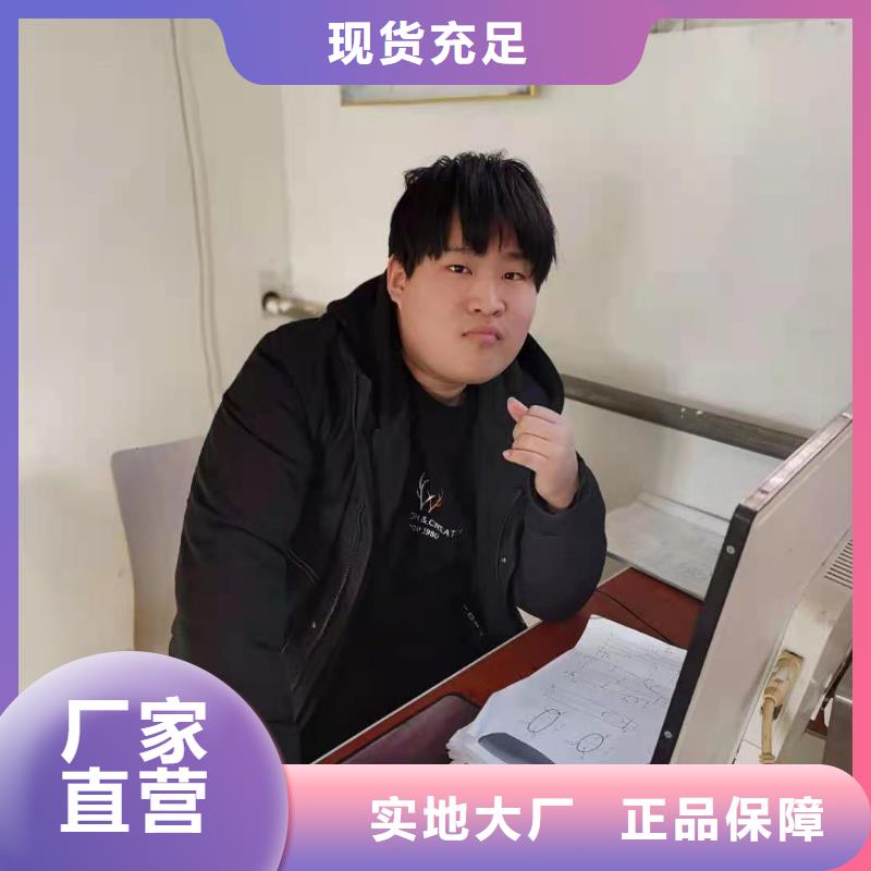 ug产品编程对口安排就业