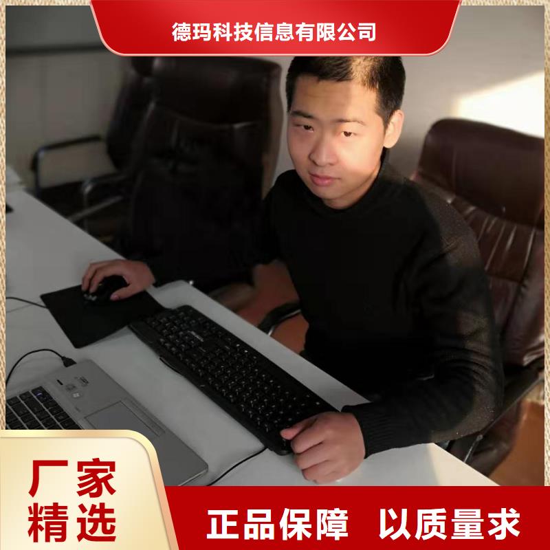 加工中心学校实战操作