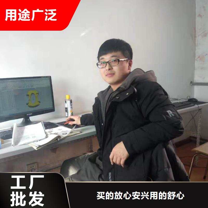 模具ug培训工厂模式讲课