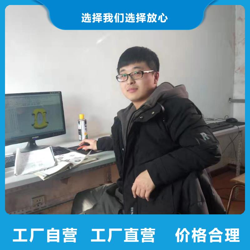 数控技术编程零基础学习