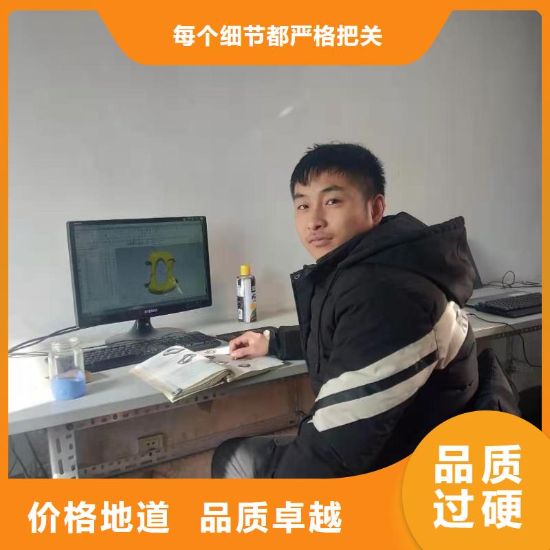 数控编程软件培训零基础学习
