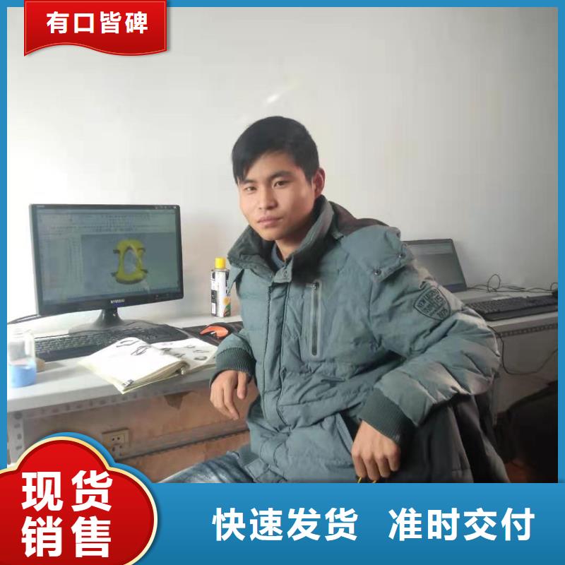 数控编程能力班没有时间限制