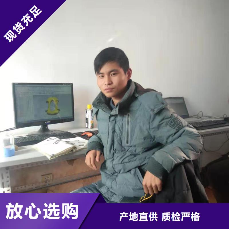 UG培训自办工厂
