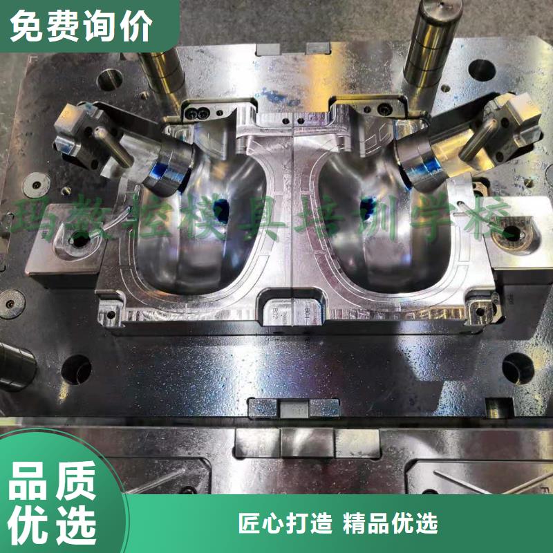 数控编程步骤老师傅教学