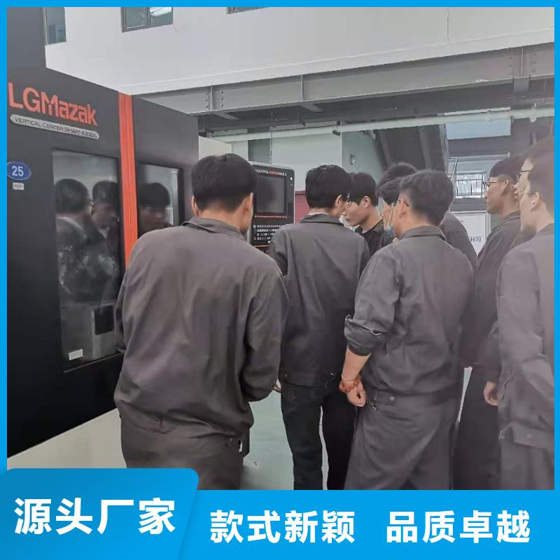 数控编程能力班没有时间限制