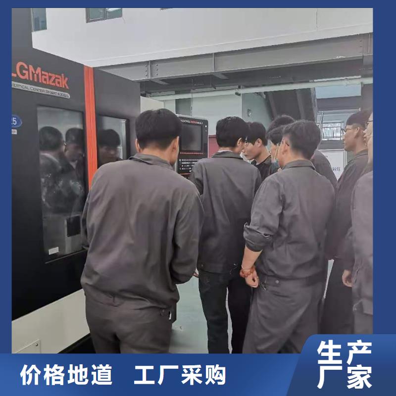 ug编程培训学校老师傅教学