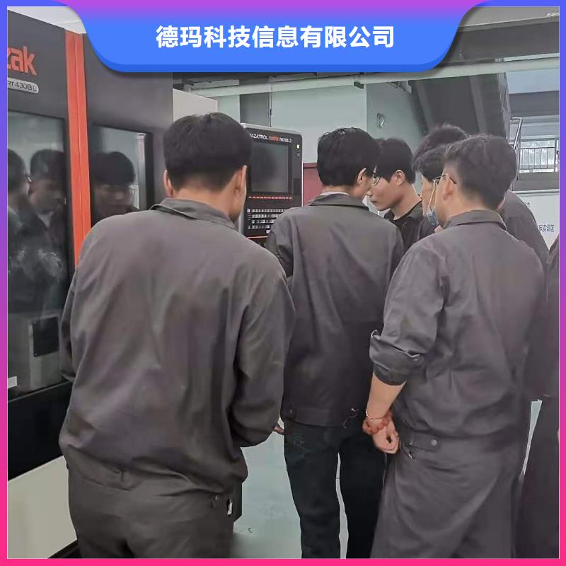 数控加工编程学校电话