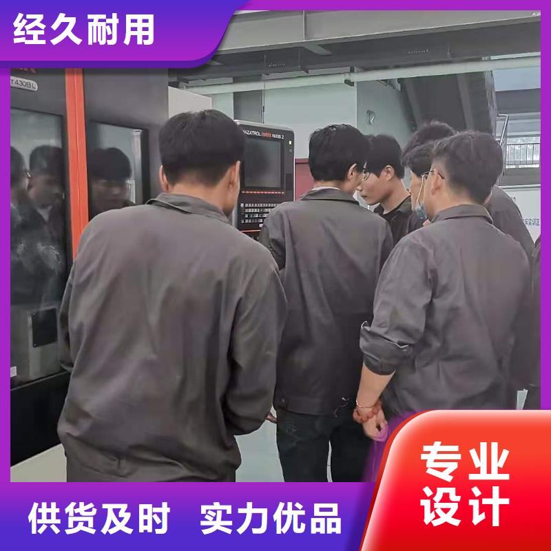 数控加工中心培训工厂模式讲课