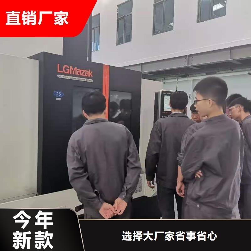 ug模具设计培训老师傅教学