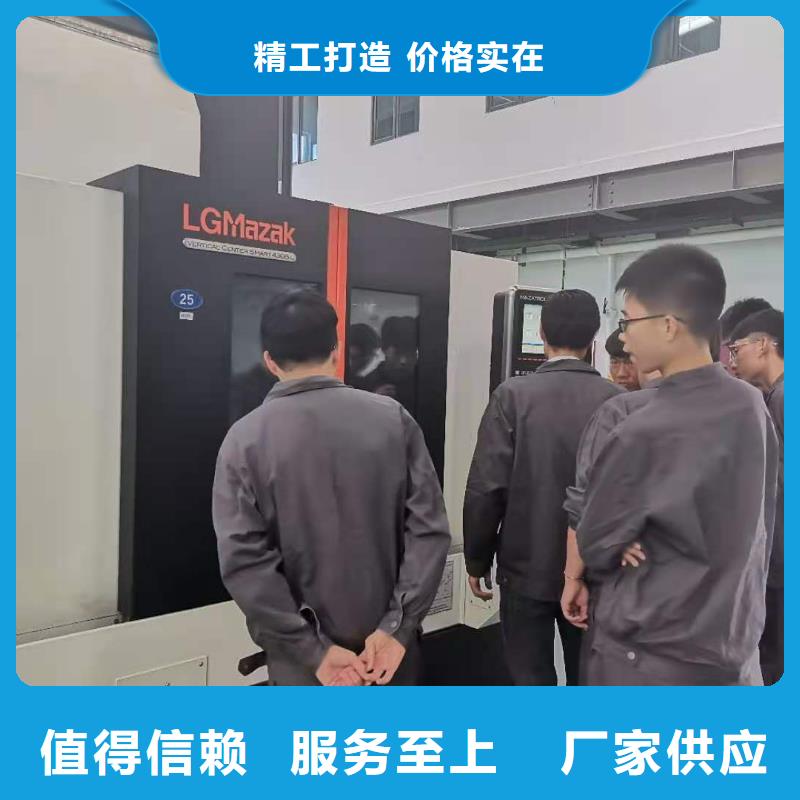 cnc数控编程培训哪里好