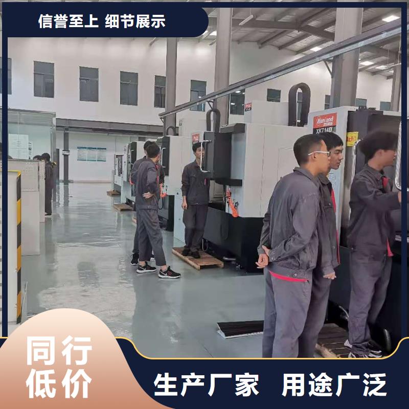 ug编程培训学校老师傅教学