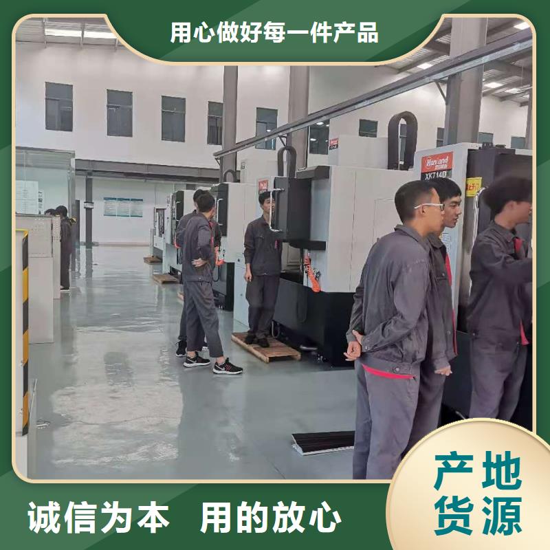 数控编程能力班没有时间限制
